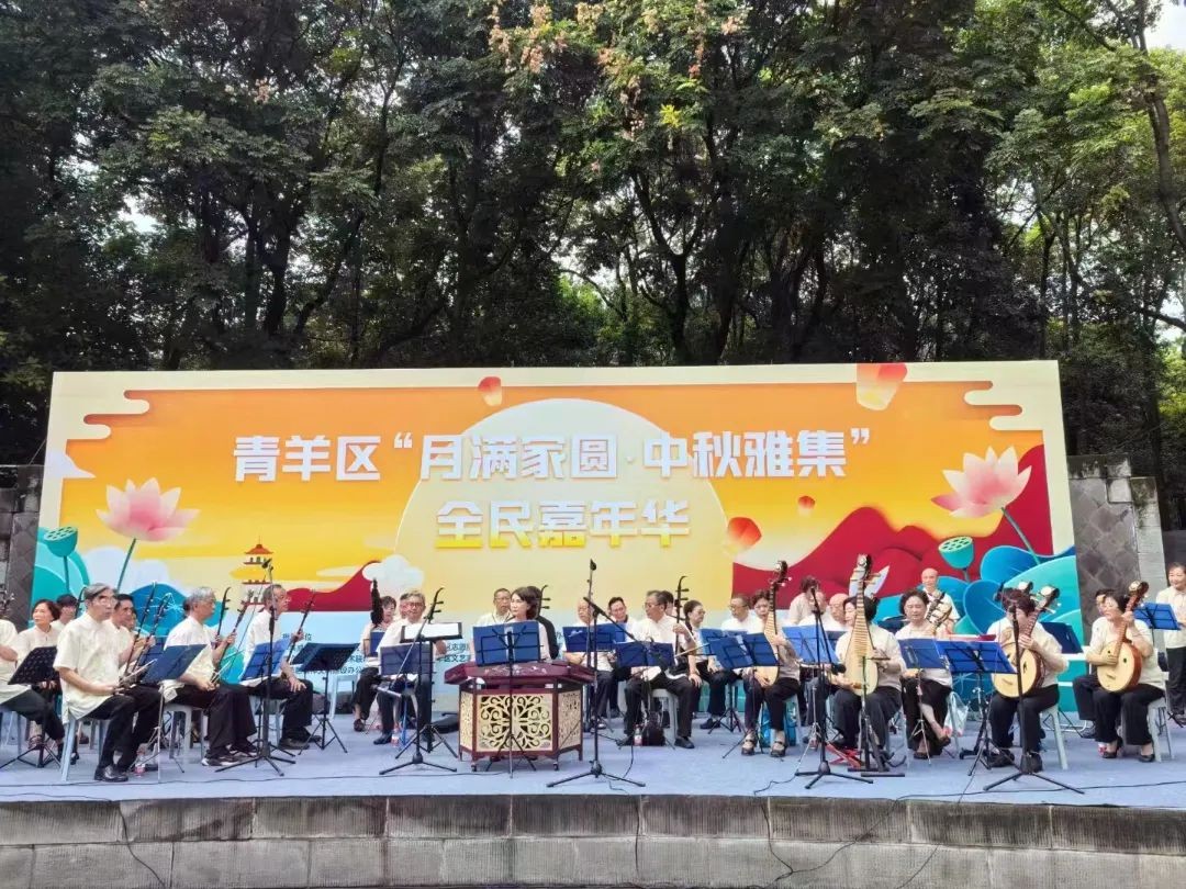 文明實踐樹新風 青羊區多彩活動迎中秋